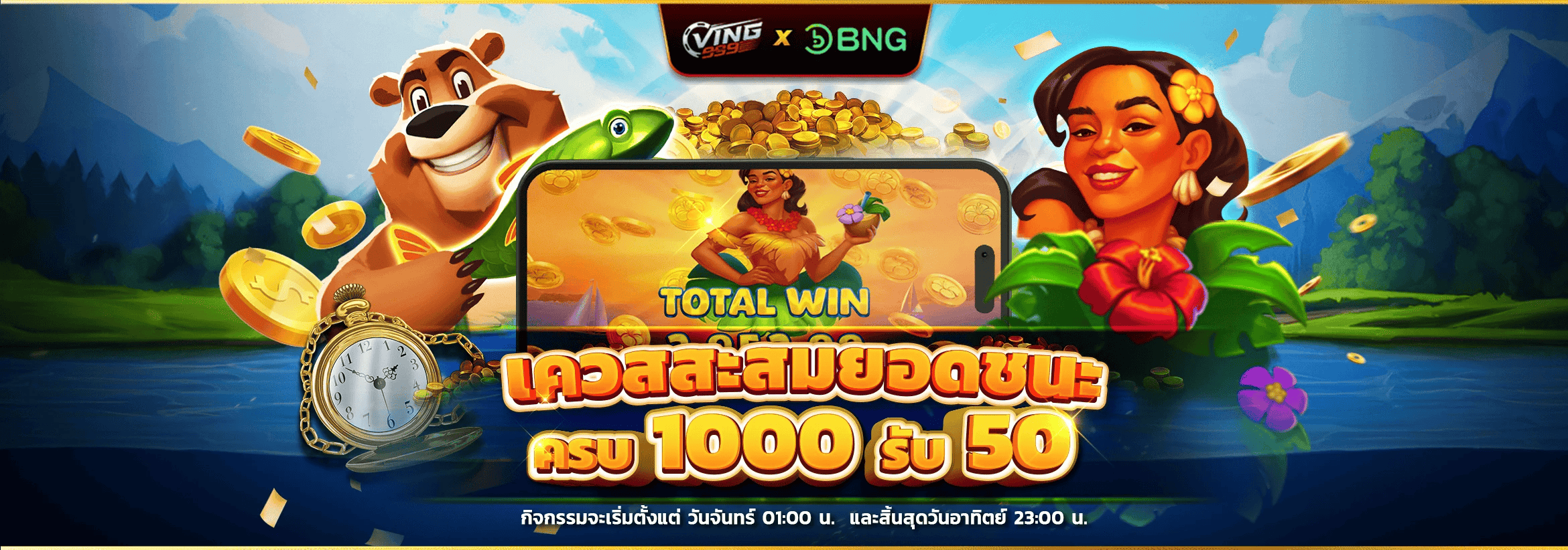 imgi_14_ques-BNG-banner-d